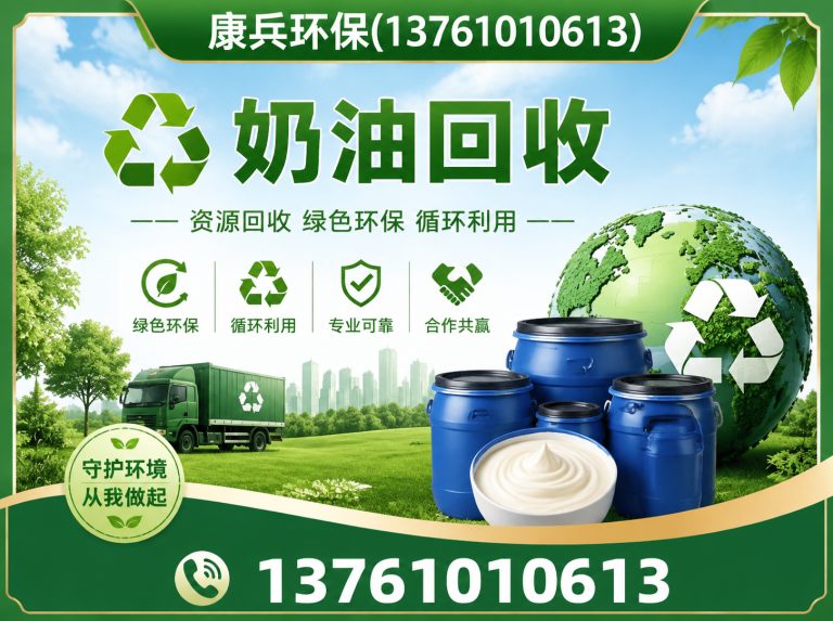 徐汇区咖啡豆回收展示图